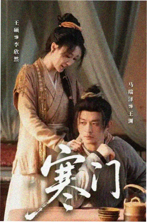 我的山与海 第一季 免费看 高清
